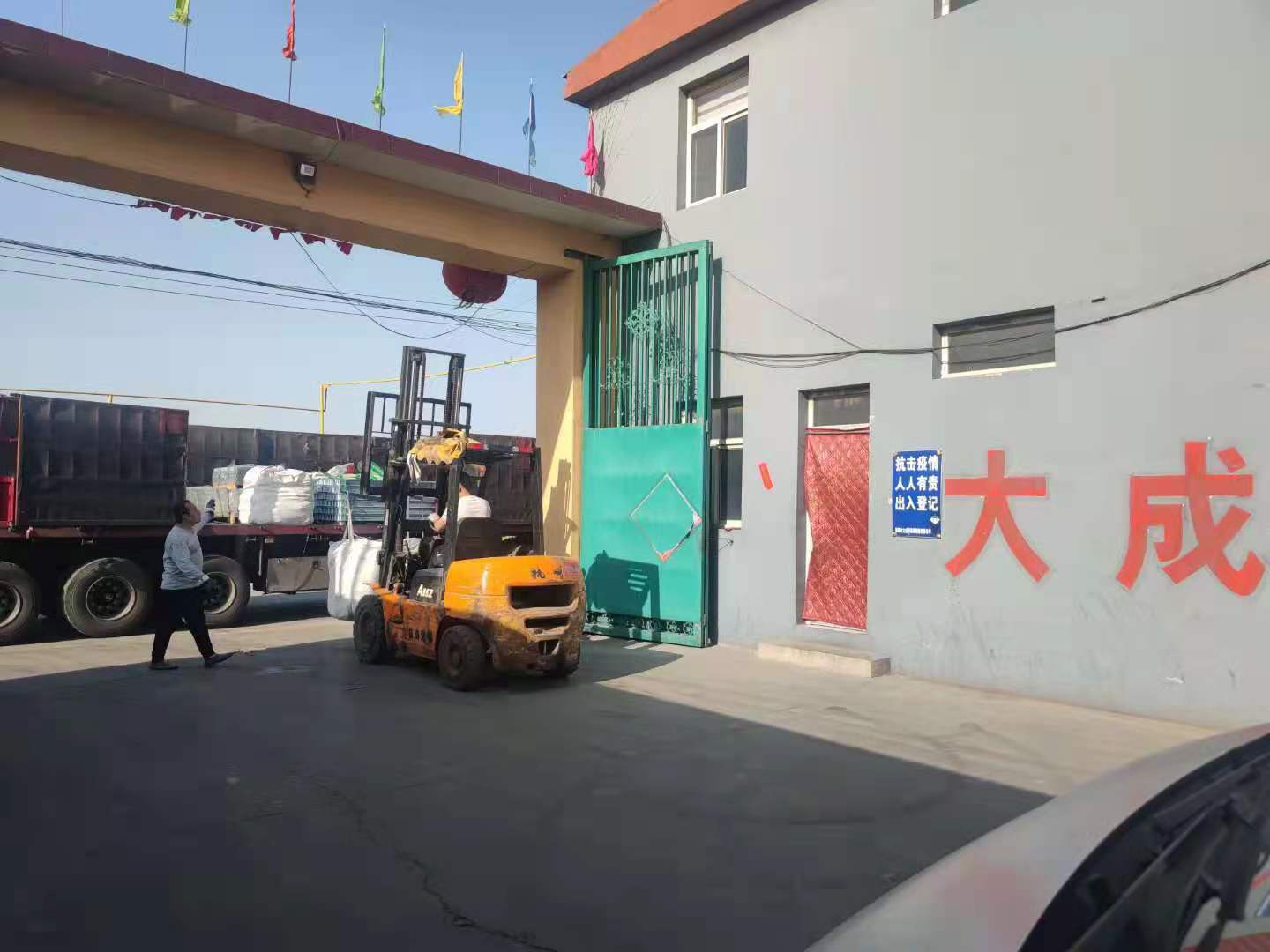 鋁模板銷(xiāo)釘銷(xiāo)片